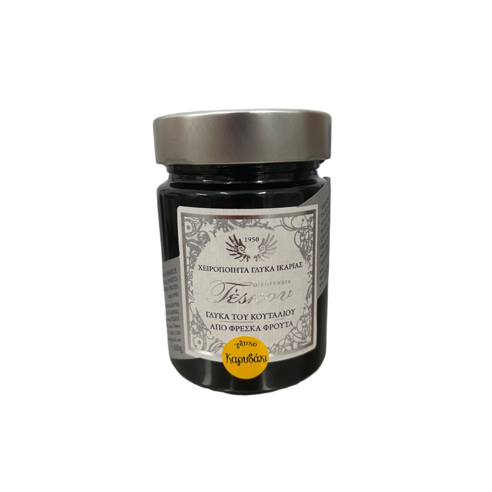 Γλυκό του κουταλιού Καρυδάκι - Γλυκά Τέσκου 400γρ.